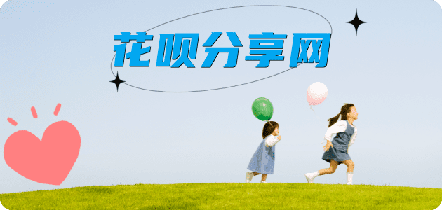 清远信用卡接单平台☀️诚信信用卡24小时在线靠谱商家推荐